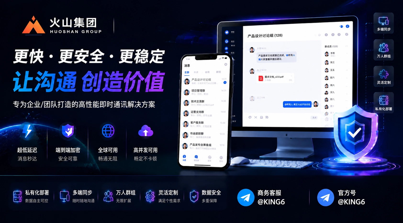 訊息傳不出去？系統化排查即時通訊訊息傳送失敗原因的三個層面